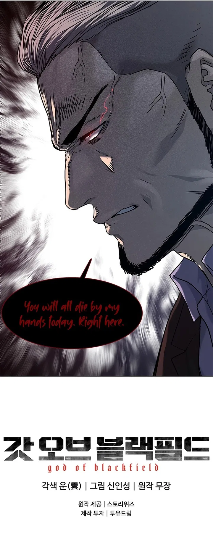 God Of Blackfield Chapter 148 – Page 16