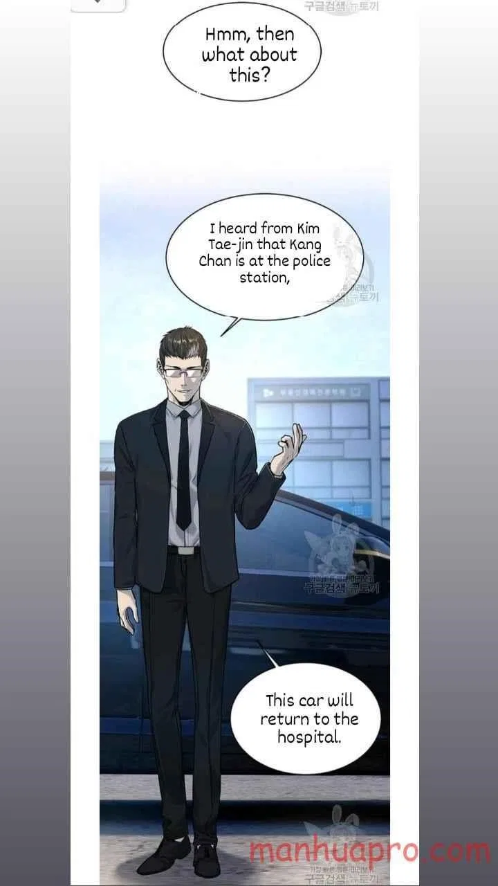 God Of Blackfield Chapter 102 – Page 9