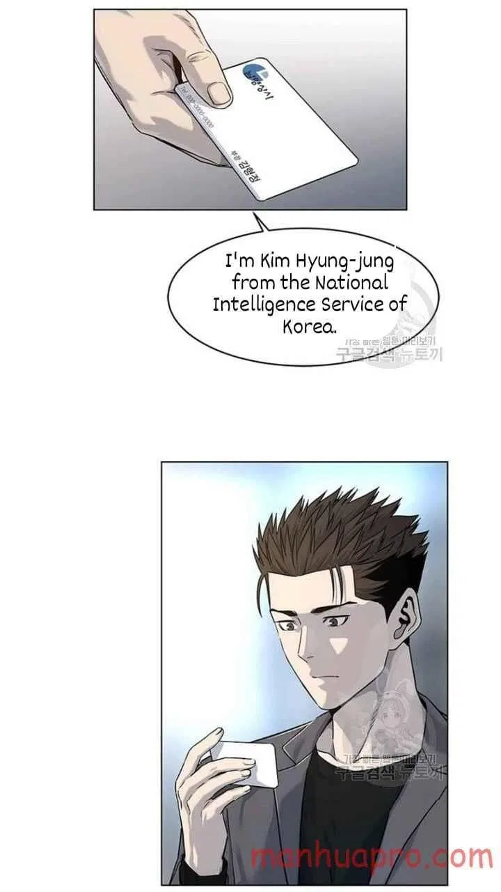 God Of Blackfield Chapter 102 – Page 14
