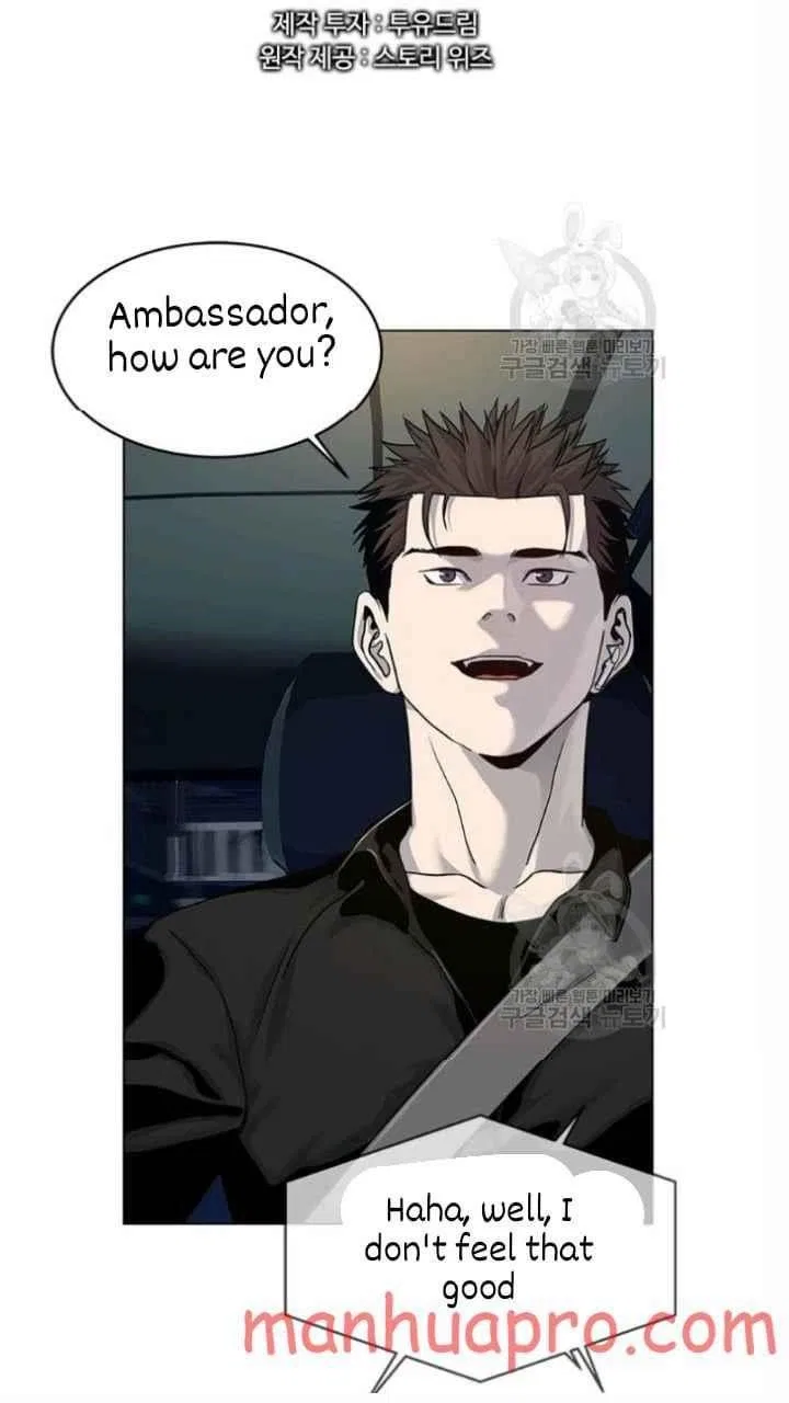 God Of Blackfield Chapter 101 – Page 5