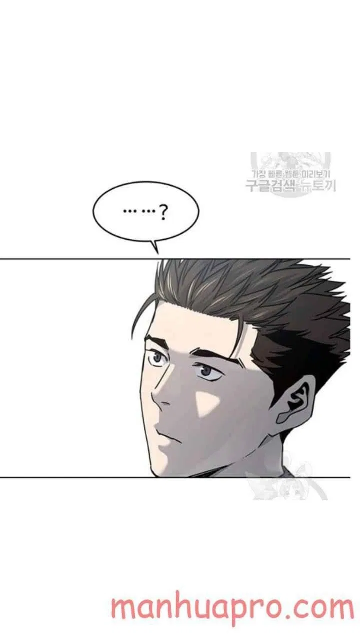 God Of Blackfield Chapter 101 – Page 66