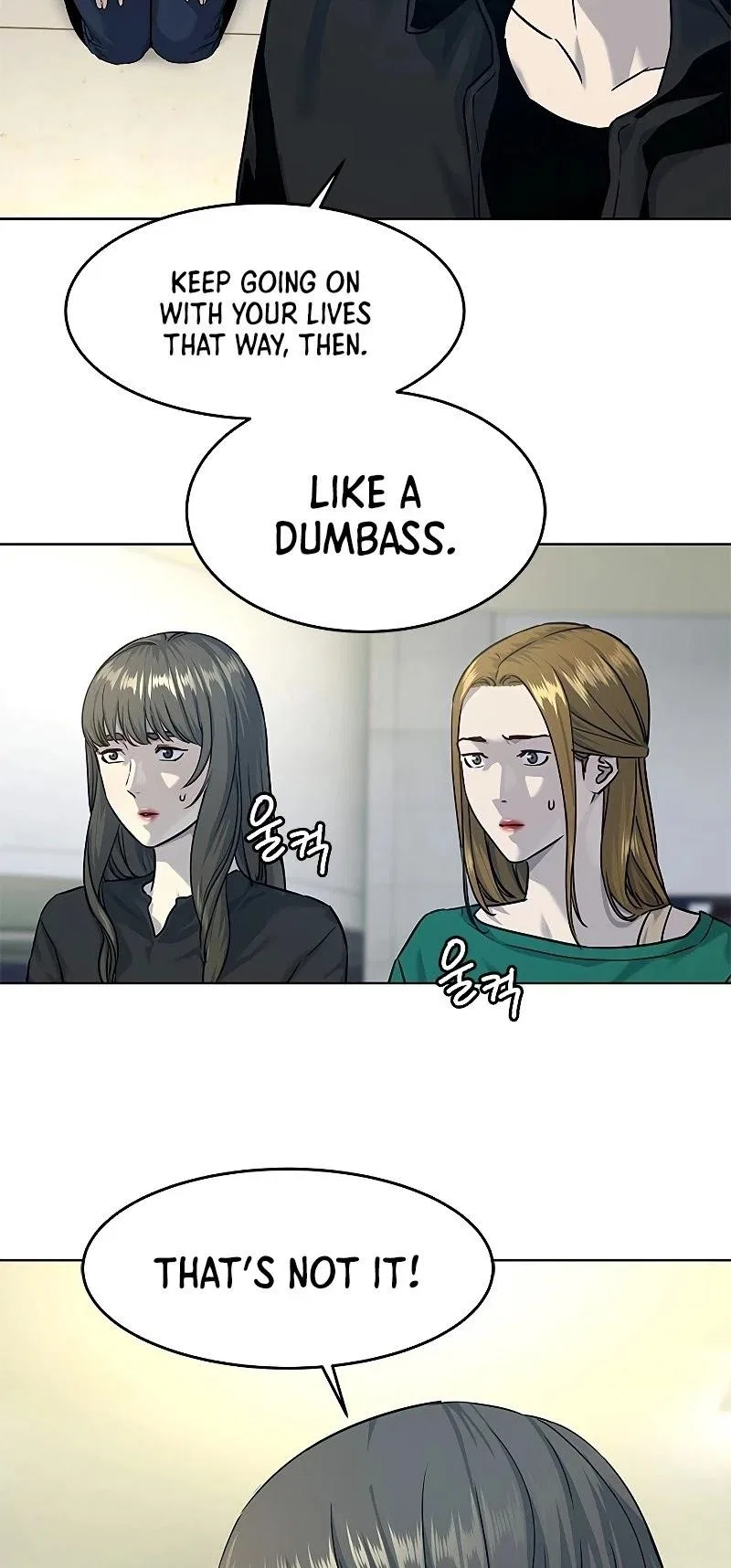 God Of Blackfield Chapter 100 – Page 9