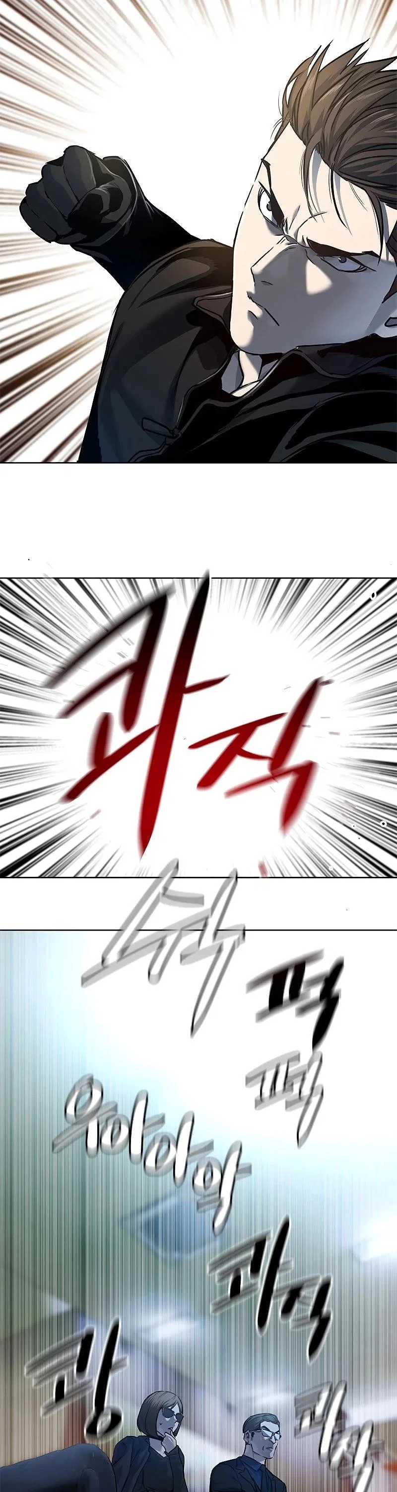 God Of Blackfield Chapter 99 – Page 22