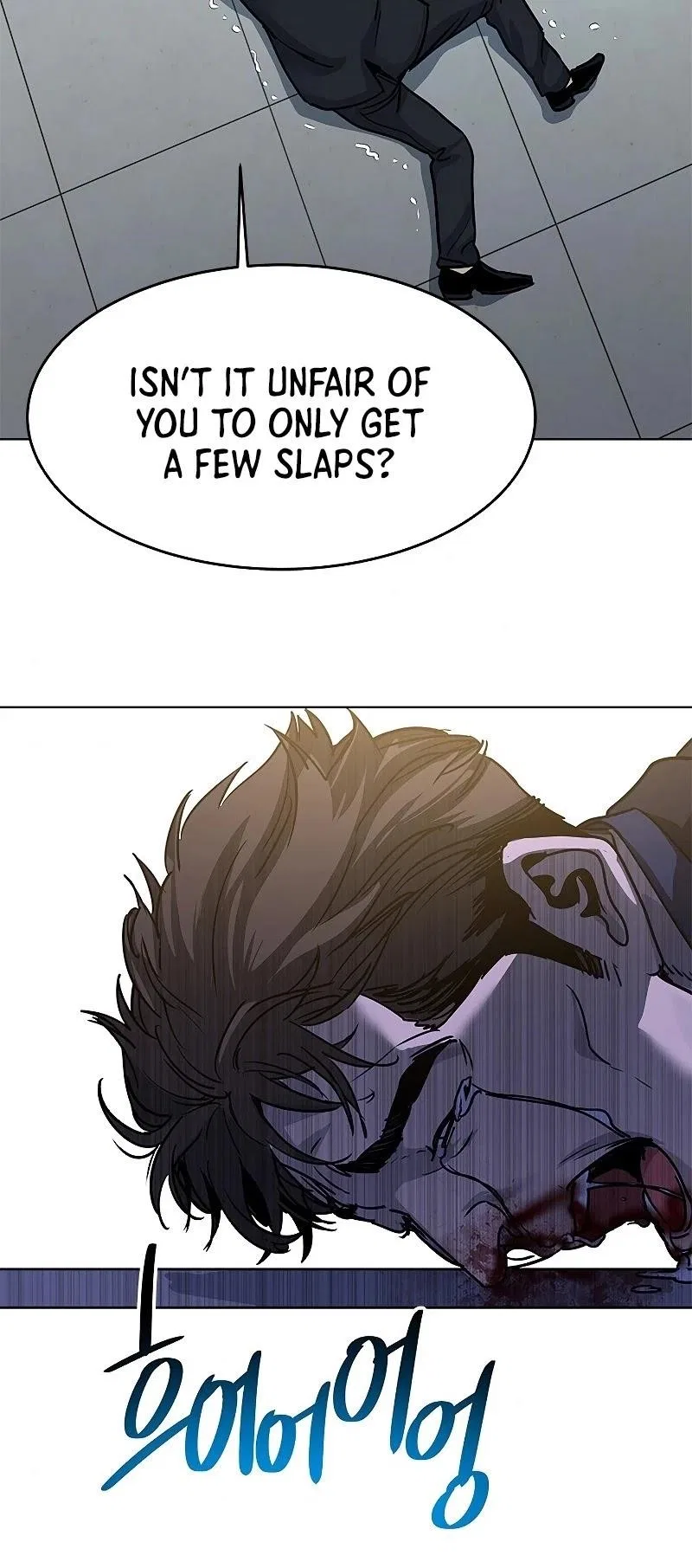 God Of Blackfield Chapter 99 – Page 79