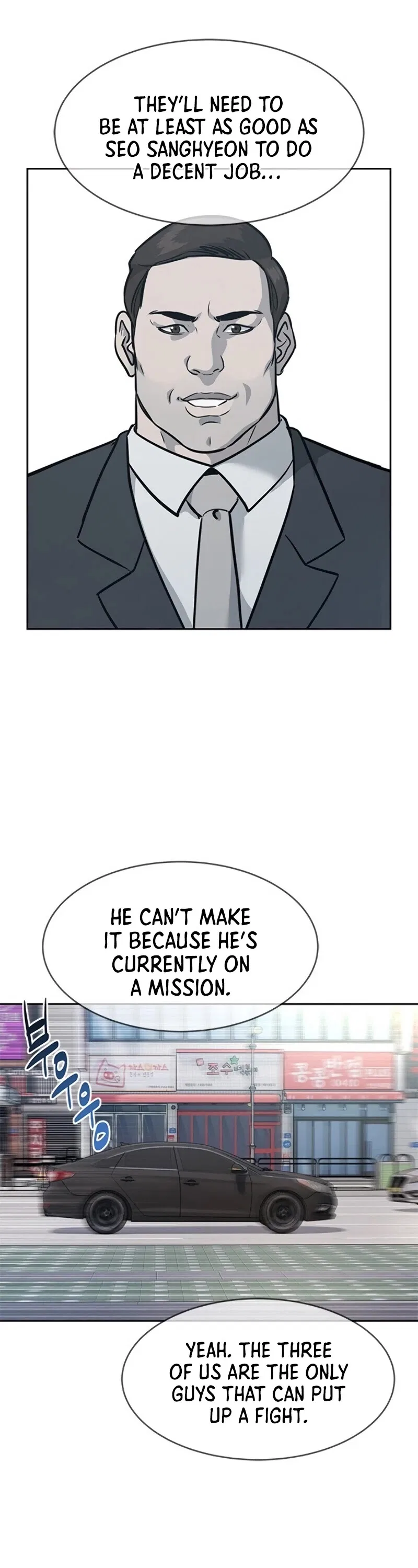 God Of Blackfield Chapter 82 – Page 13