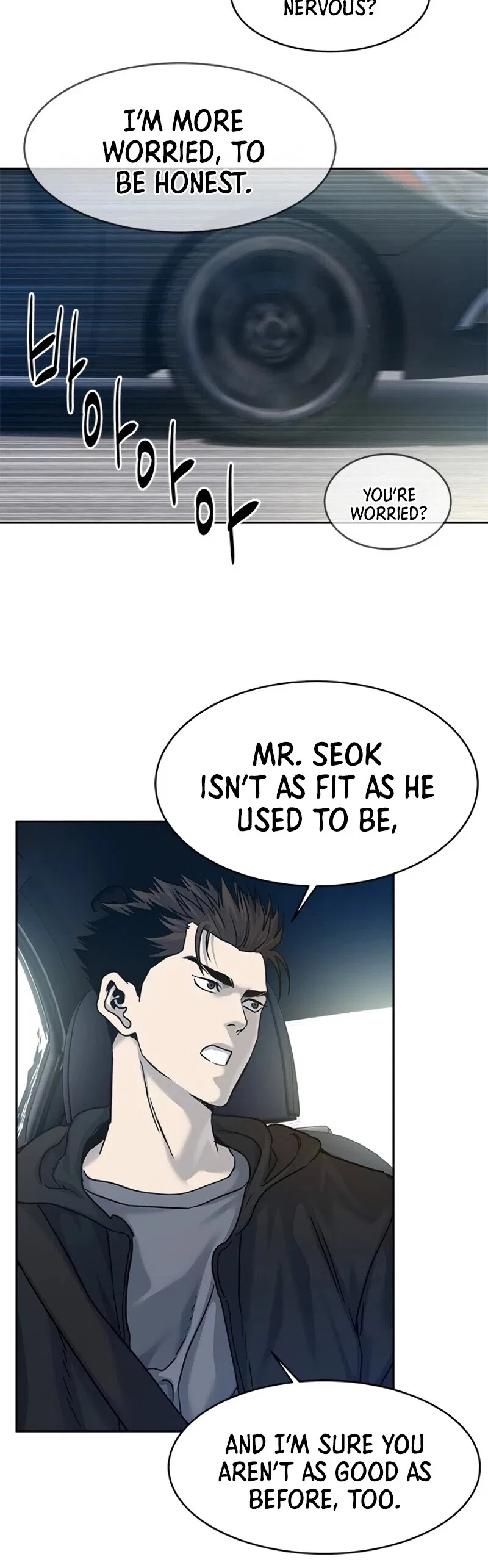 God Of Blackfield Chapter 82 – Page 16
