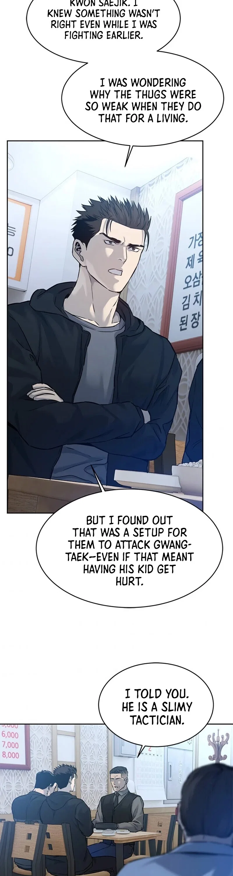God Of Blackfield Chapter 82 – Page 42
