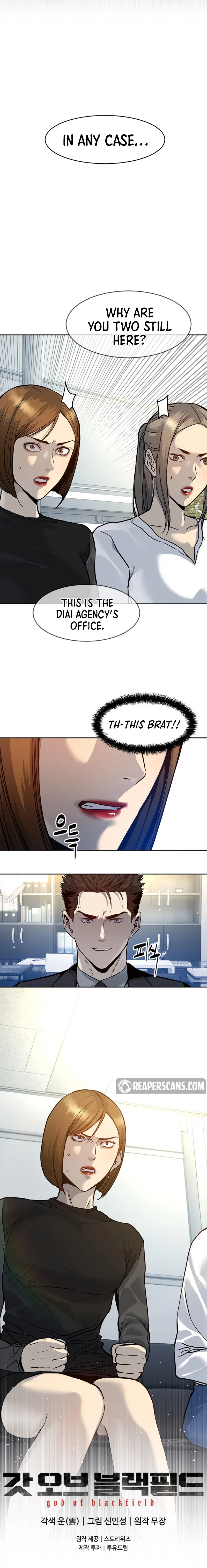God Of Blackfield Chapter 74 – Page 14