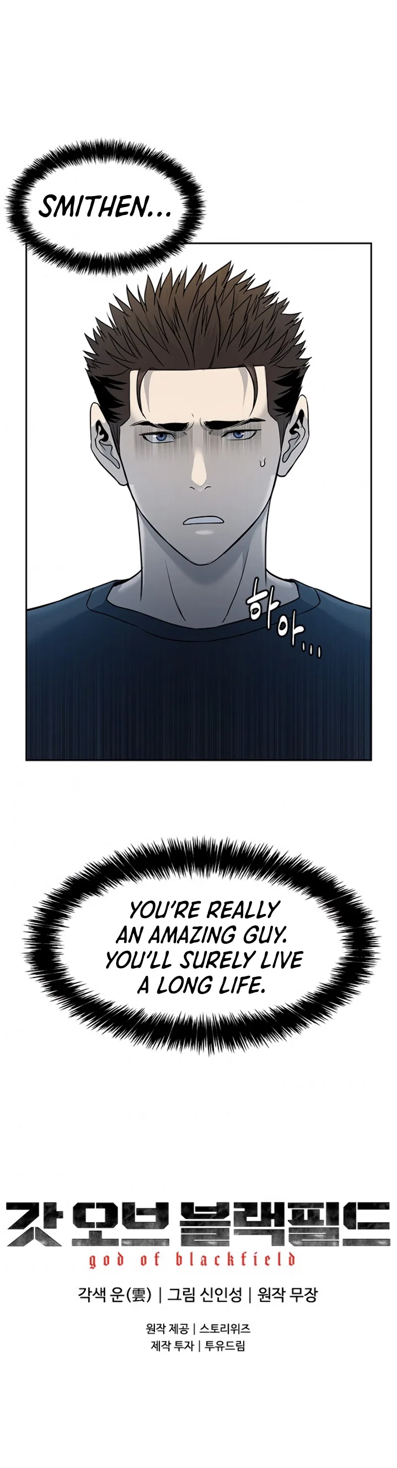 God Of Blackfield Chapter 64 – Page 9