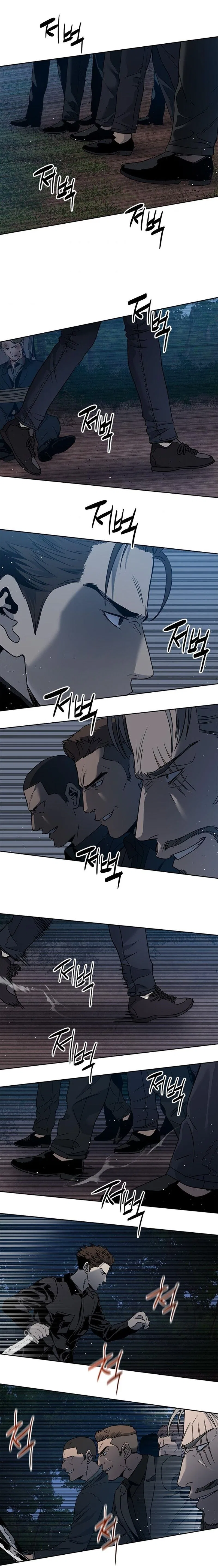 God Of Blackfield Chapter 54 – Page 2