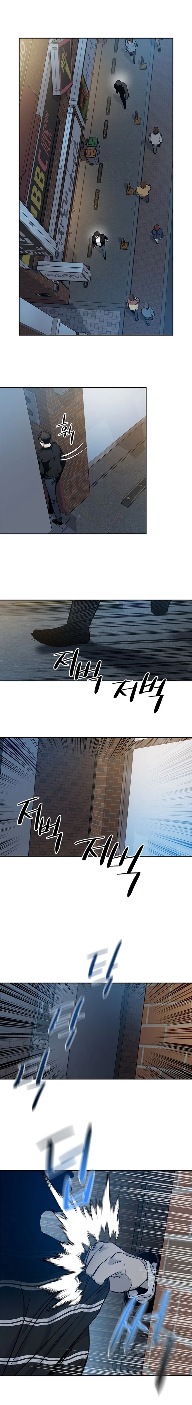 God Of Blackfield Chapter 48 – Page 14