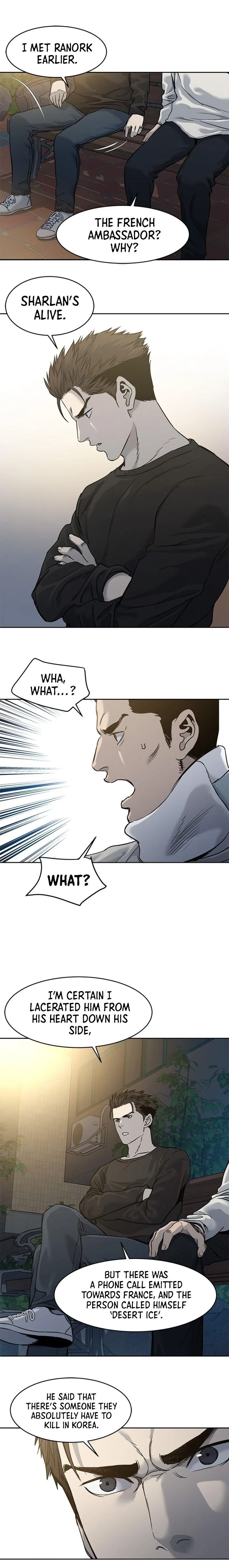 God Of Blackfield Chapter 47 – Page 11