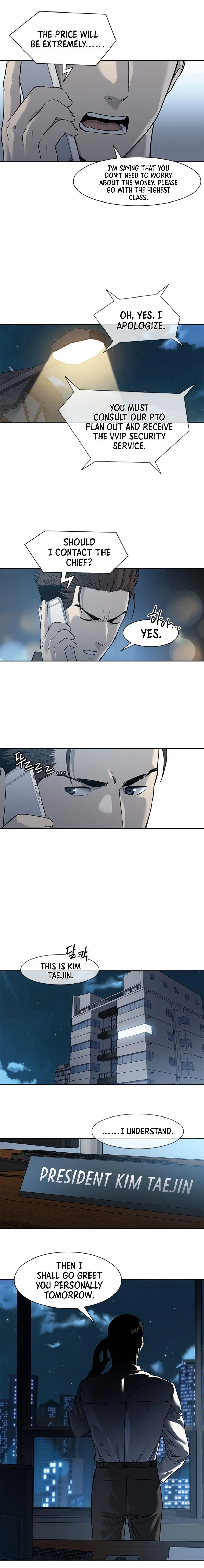 God Of Blackfield Chapter 44 – Page 13