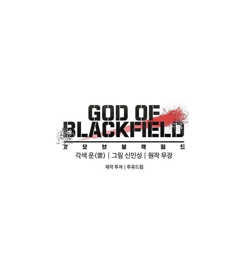 God Of Blackfield Chapter 42 – Page 17