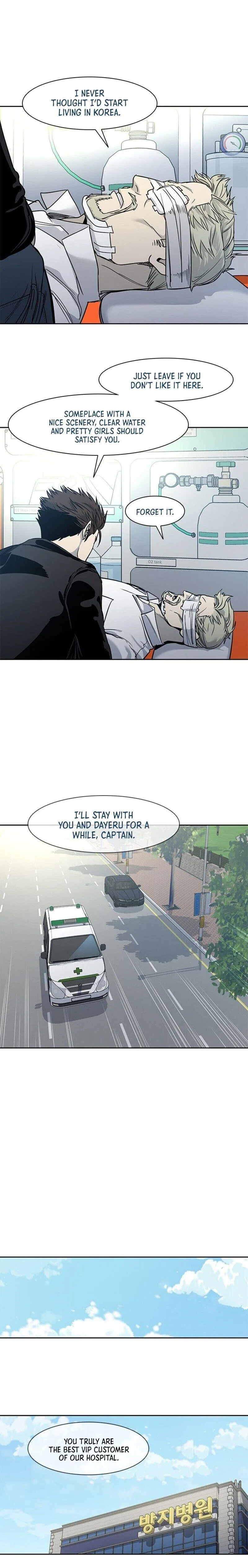 God Of Blackfield Chapter 36 – Page 14