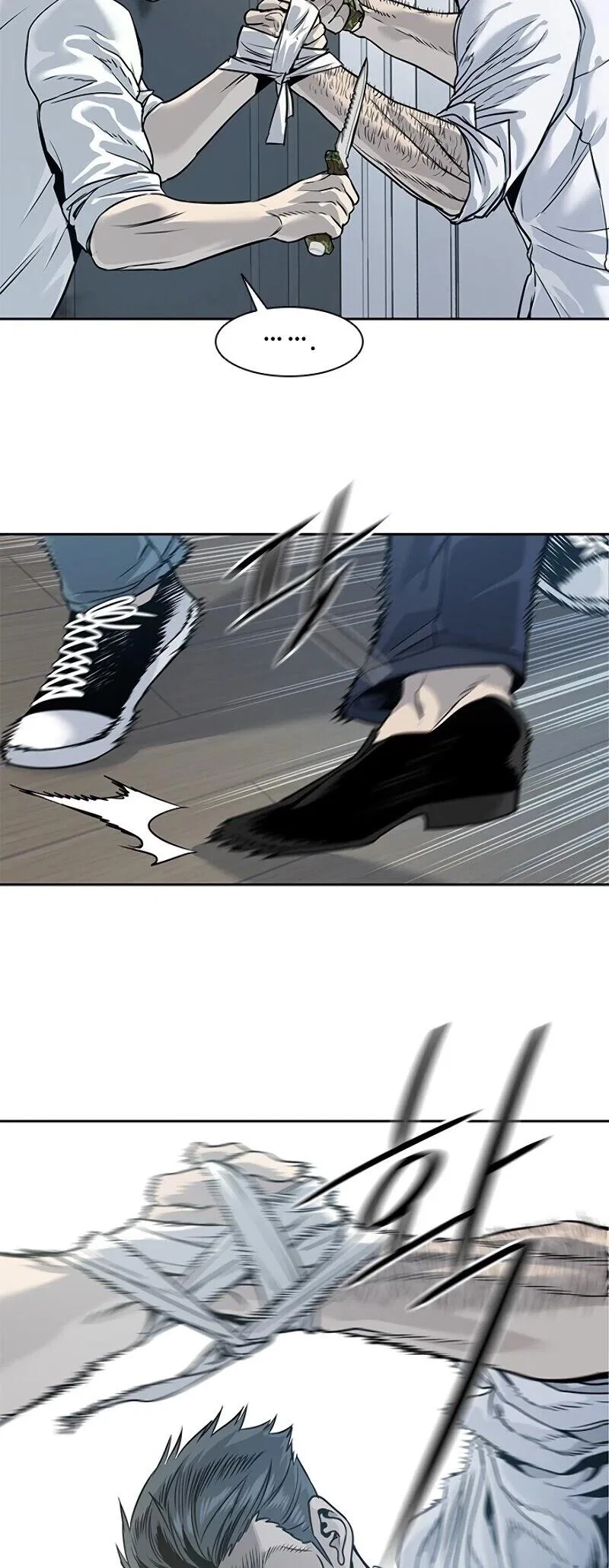 God Of Blackfield Chapter 35 – Page 16