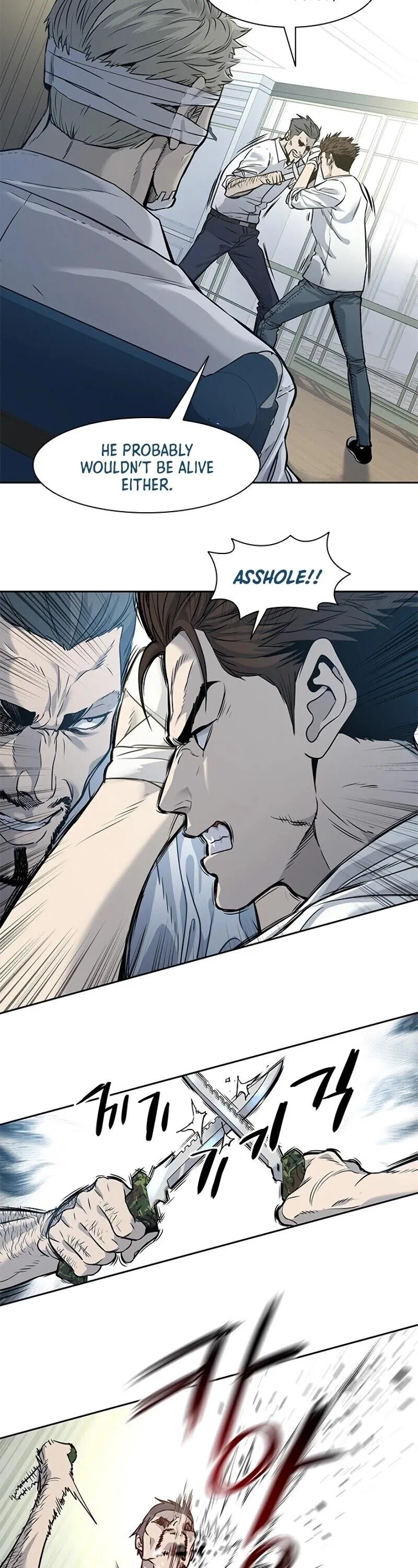 God Of Blackfield Chapter 35 – Page 25