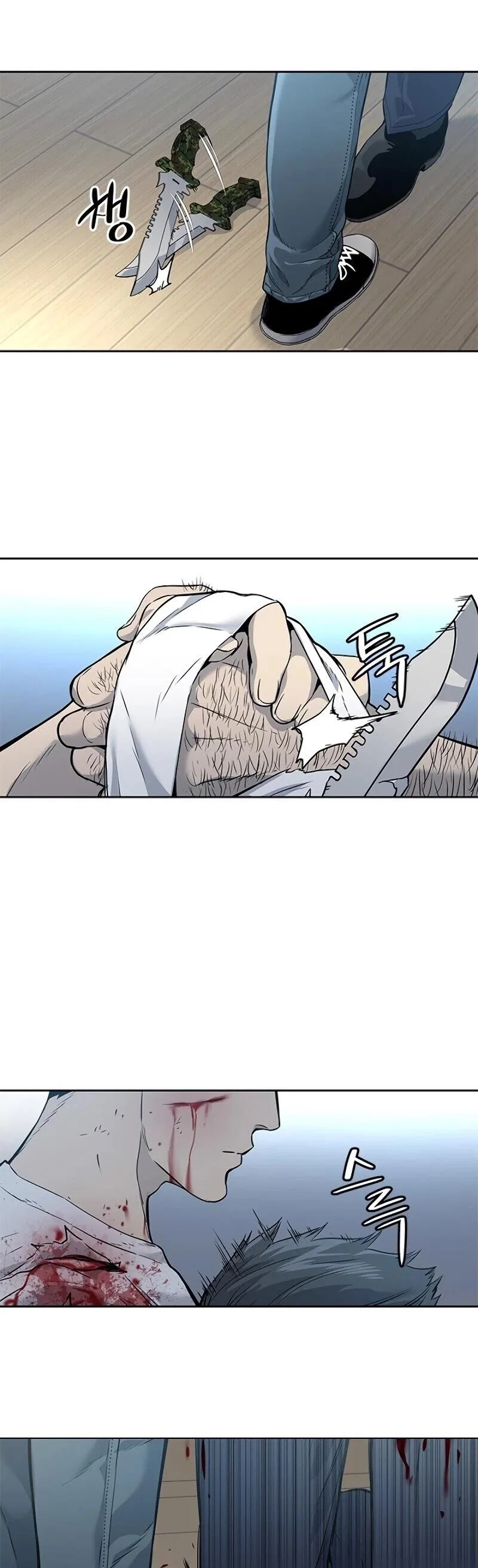 God Of Blackfield Chapter 35 – Page 46