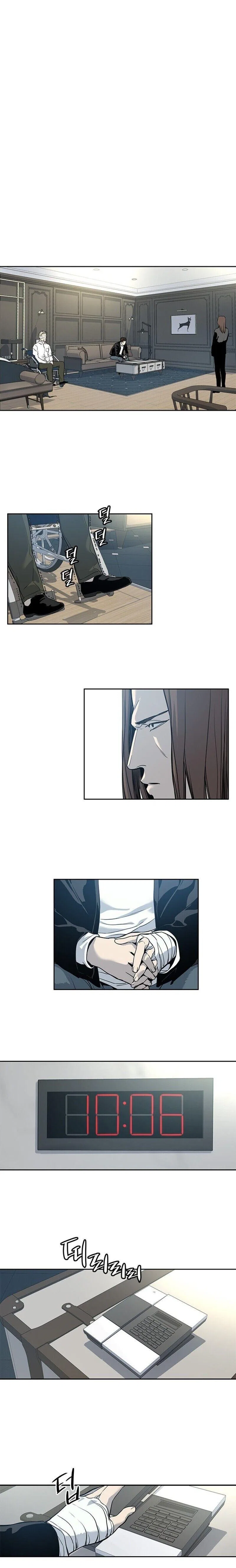 God Of Blackfield Chapter 34 – Page 17
