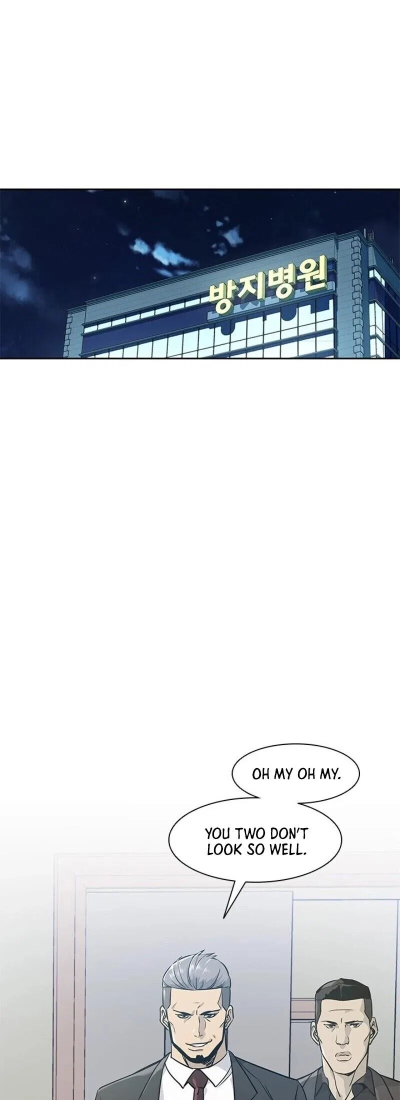 God Of Blackfield Chapter 33 – Page 23