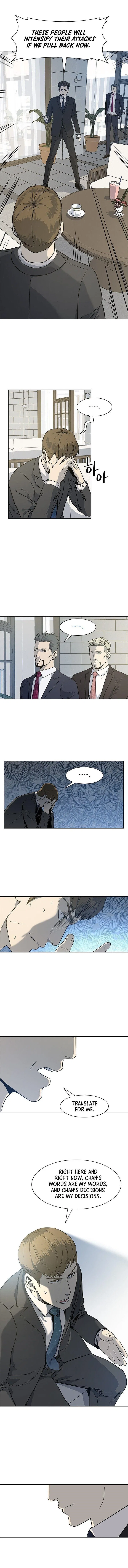 God Of Blackfield Chapter 20 – Page 12