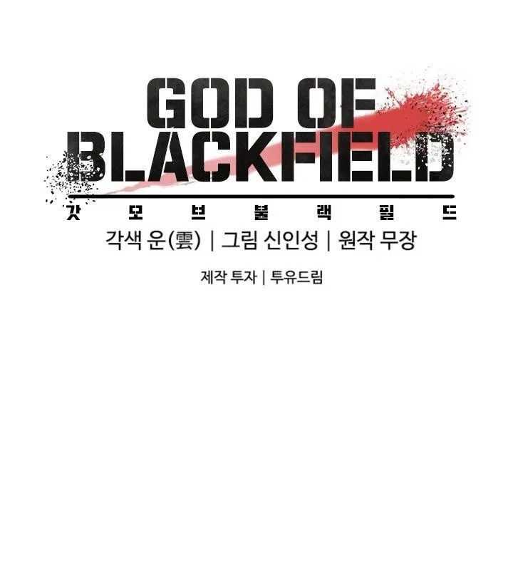 God Of Blackfield Chapter 20 – Page 16