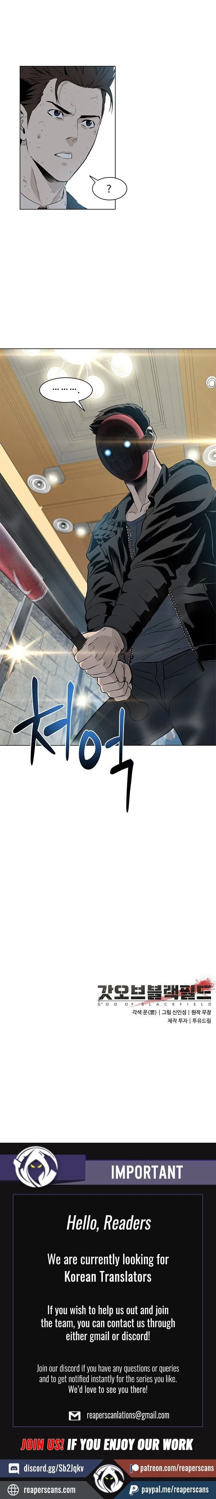 God Of Blackfield Chapter 13 – Page 18