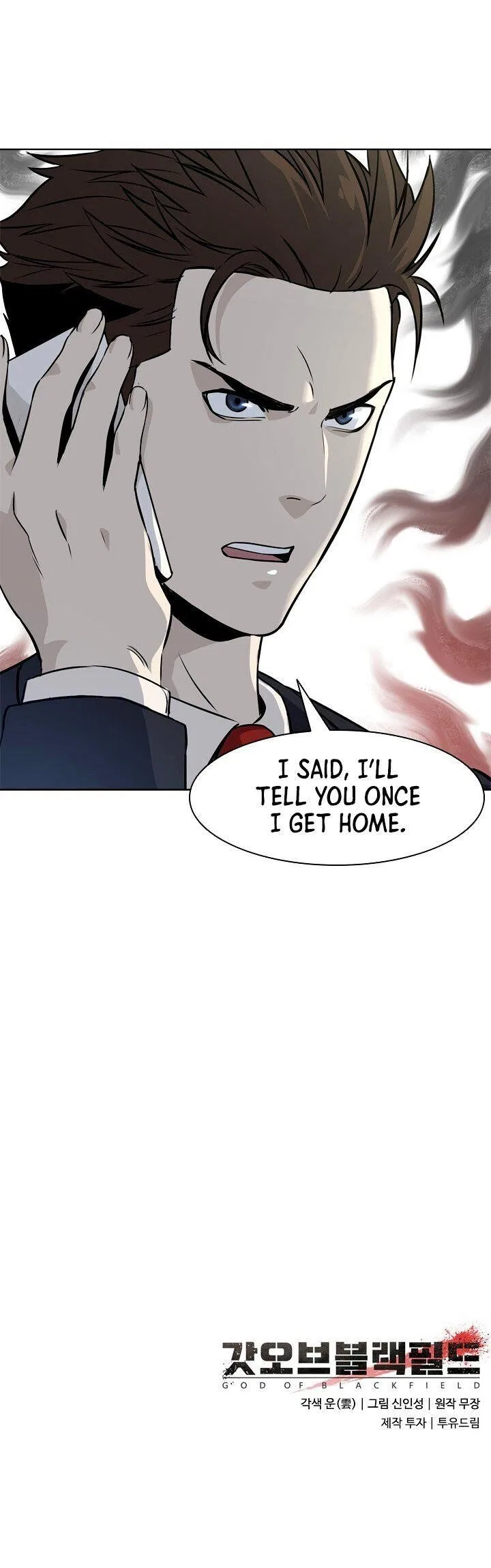 God Of Blackfield Chapter 5 – Page 13