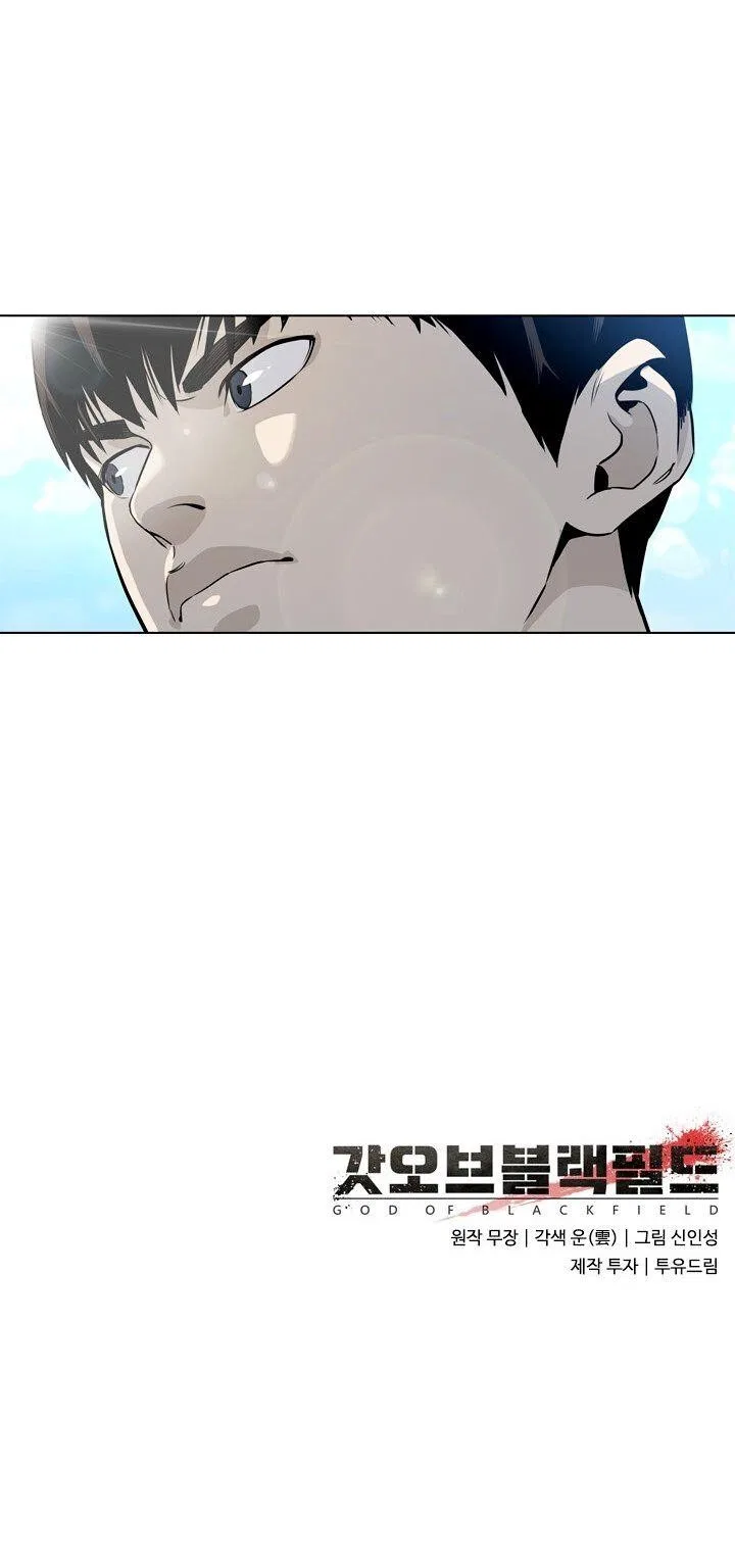God Of Blackfield Chapter 4 – Page 16
