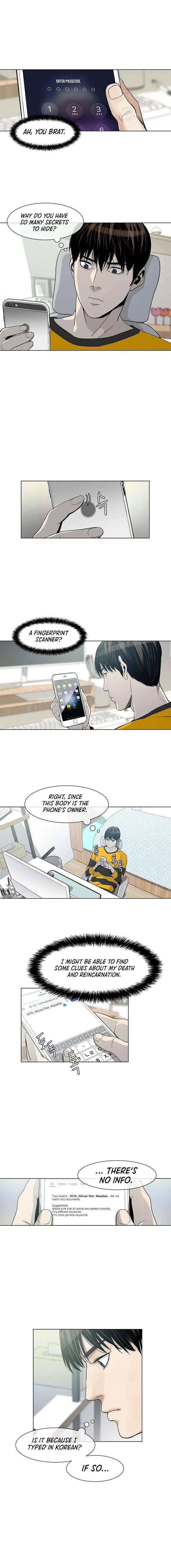 God Of Blackfield Chapter 2 – Page 7