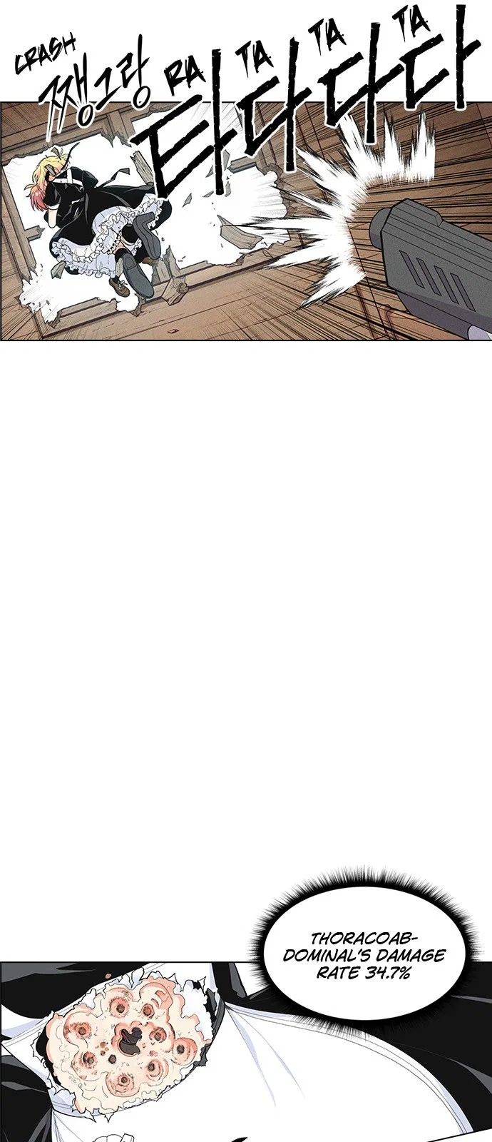 Housekeeper (Chae Yong-Taek) Chapter 6 – Page 12