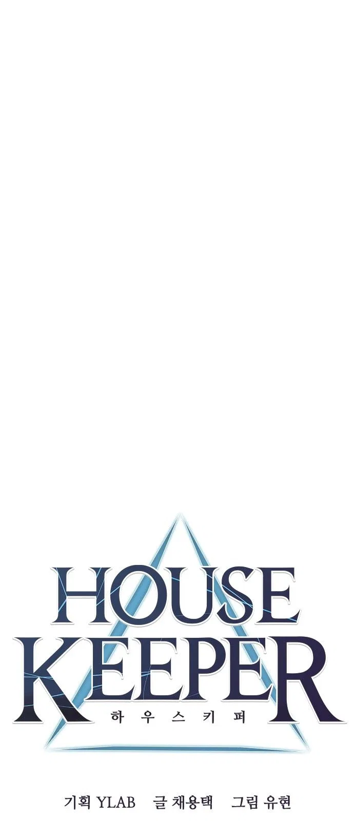 Housekeeper (Chae Yong-Taek) Chapter 6 – Page 15