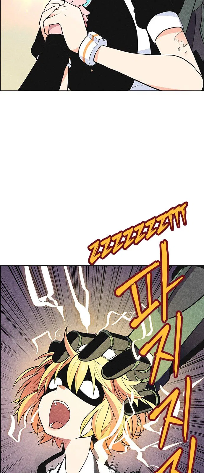 Housekeeper (Chae Yong-Taek) Chapter 6 – Page 52