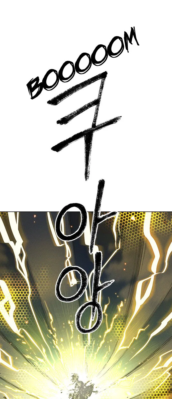 Housekeeper (Chae Yong-Taek) Chapter 6 – Page 70