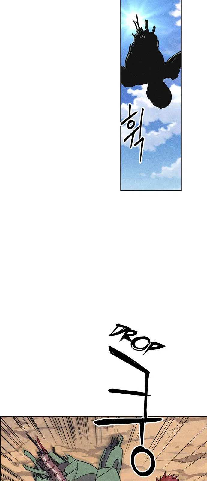 Housekeeper (Chae Yong-Taek) Chapter 6 – Page 72
