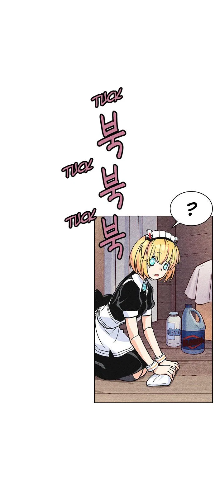 Housekeeper (Chae Yong-Taek) Chapter 5 – Page 11