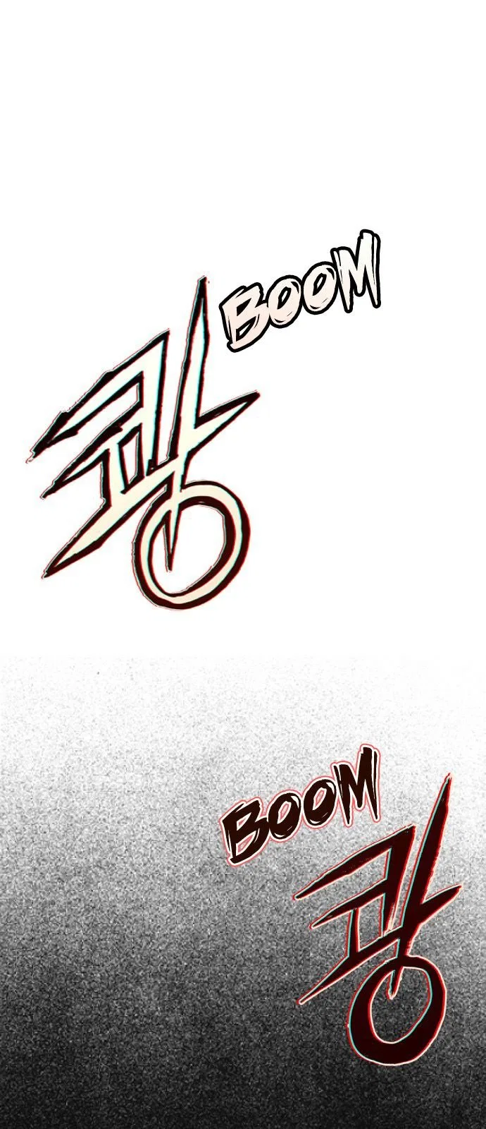 Housekeeper (Chae Yong-Taek) Chapter 5 – Page 32
