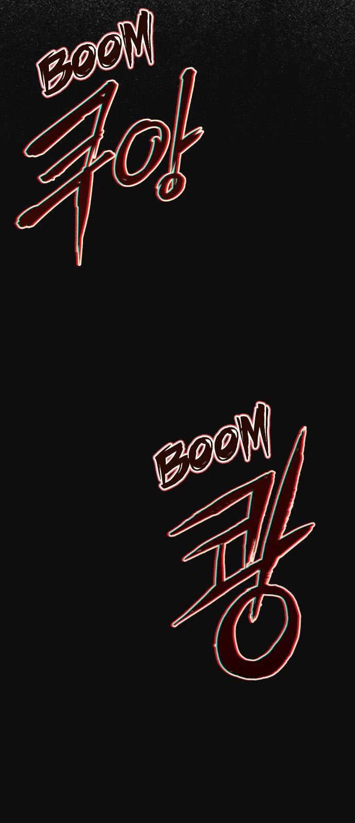 Housekeeper (Chae Yong-Taek) Chapter 5 – Page 33