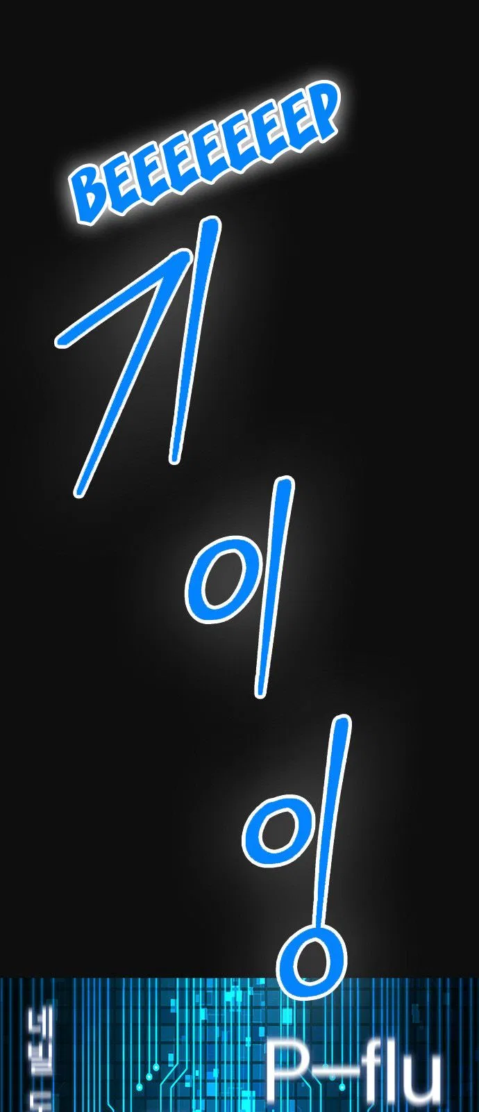 Housekeeper (Chae Yong-Taek) Chapter 5 – Page 48