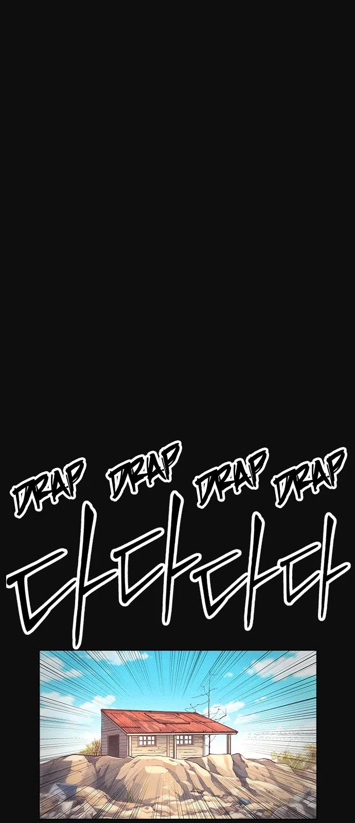 Housekeeper (Chae Yong-Taek) Chapter 5 – Page 57