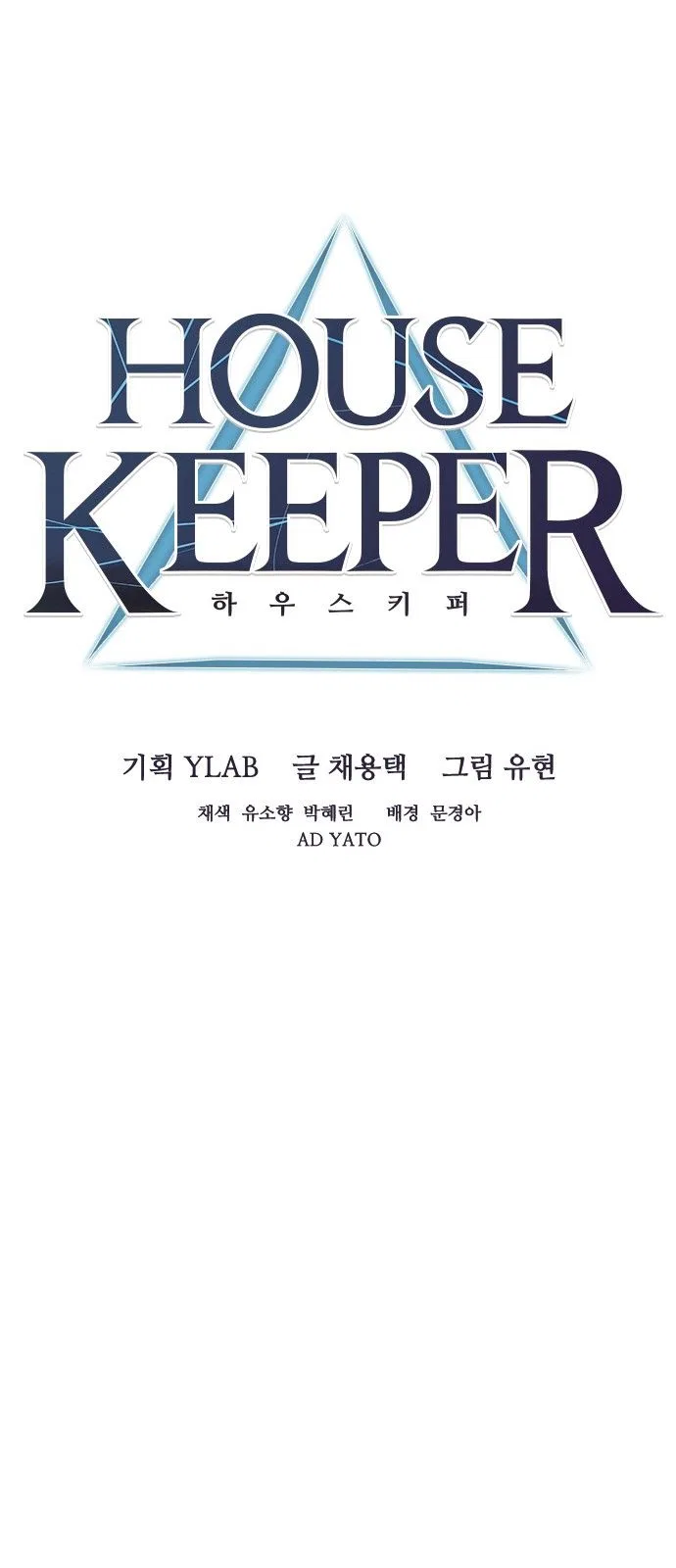 Housekeeper (Chae Yong-Taek) Chapter 4 – Page 8