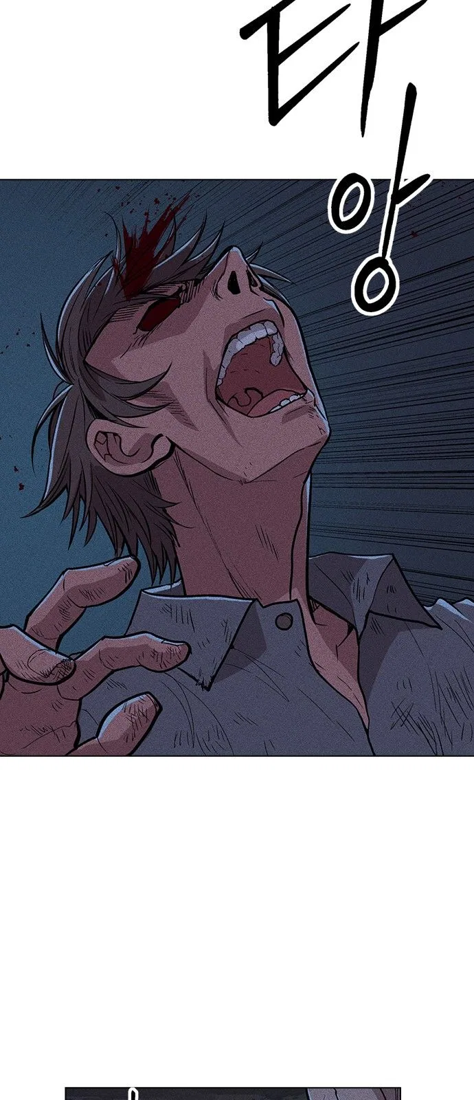 Housekeeper (Chae Yong-Taek) Chapter 4 – Page 55