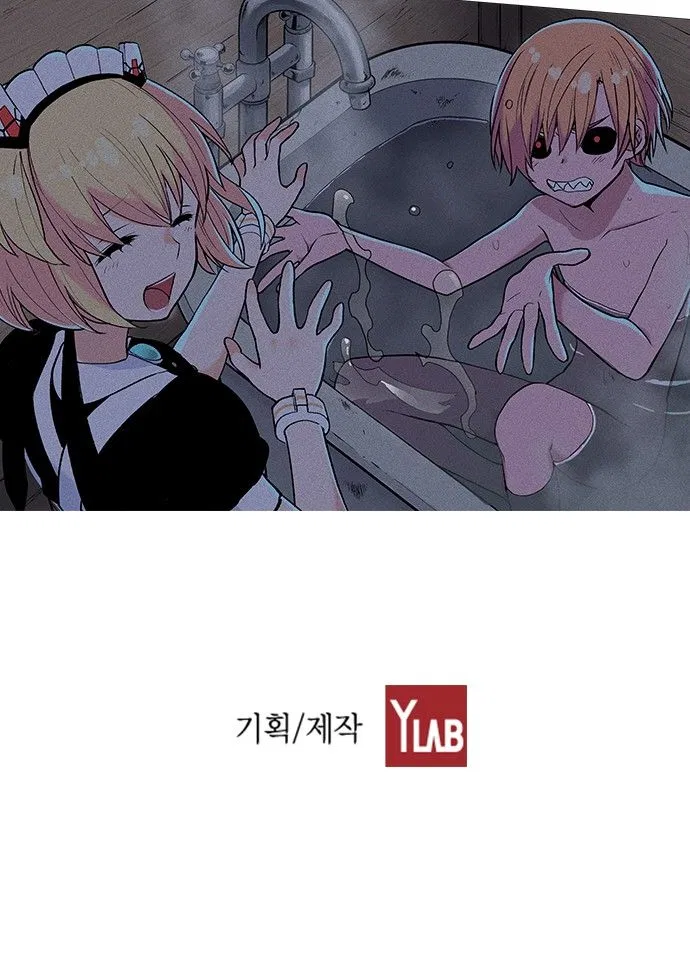 Housekeeper (Chae Yong-Taek) Chapter 4 – Page 67