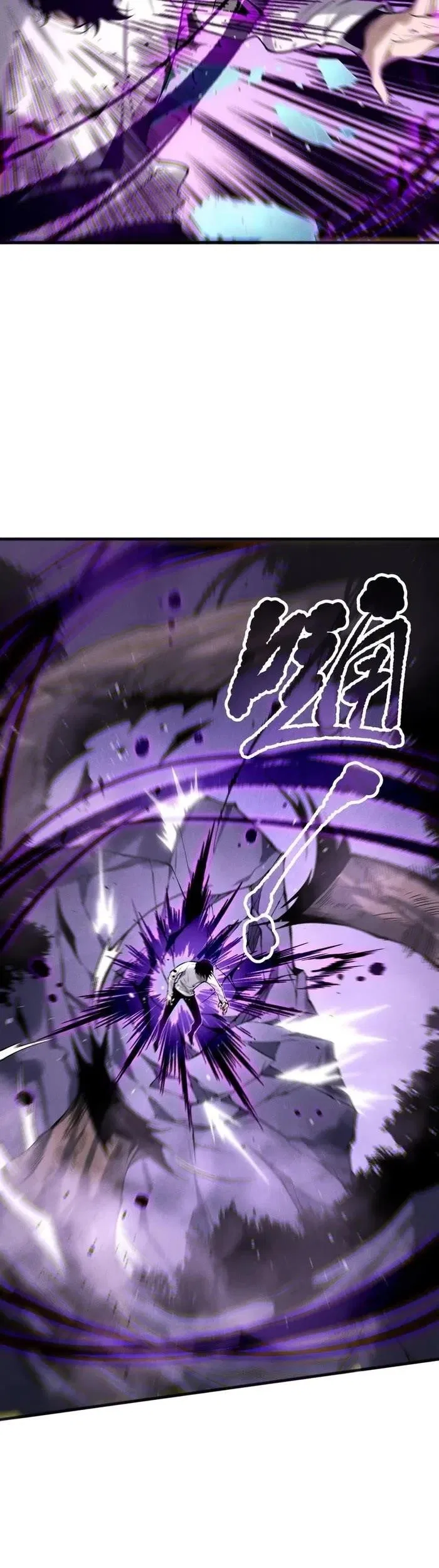Catastrophic Necromancer Chapter 140 – Page 19