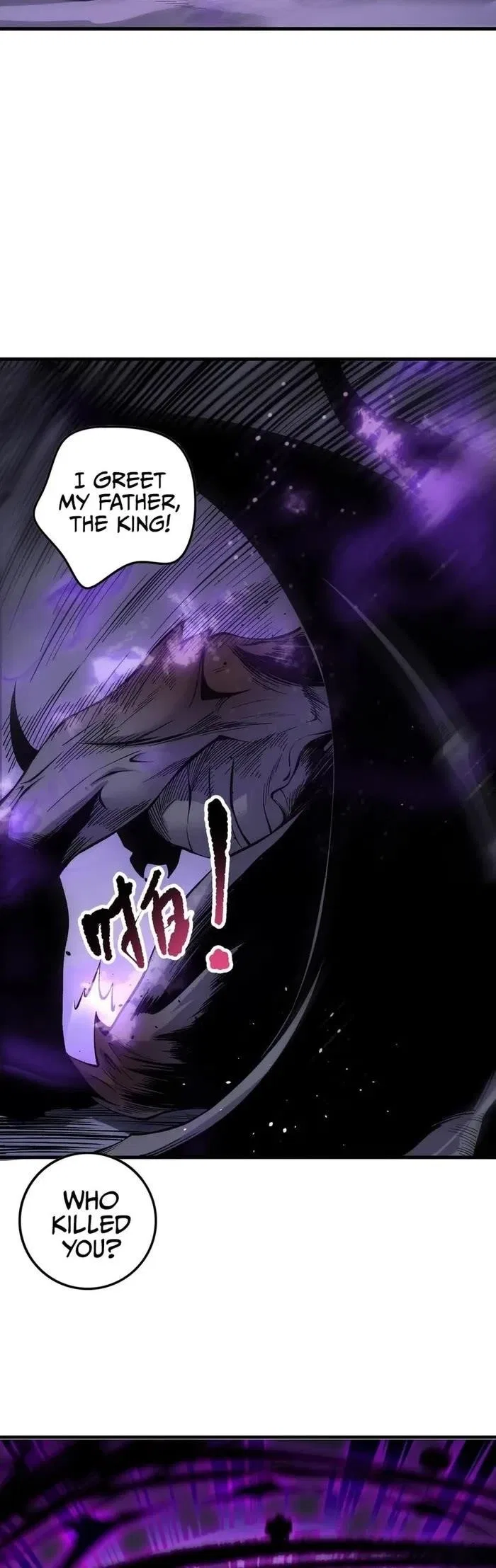 Catastrophic Necromancer Chapter 140 – Page 24