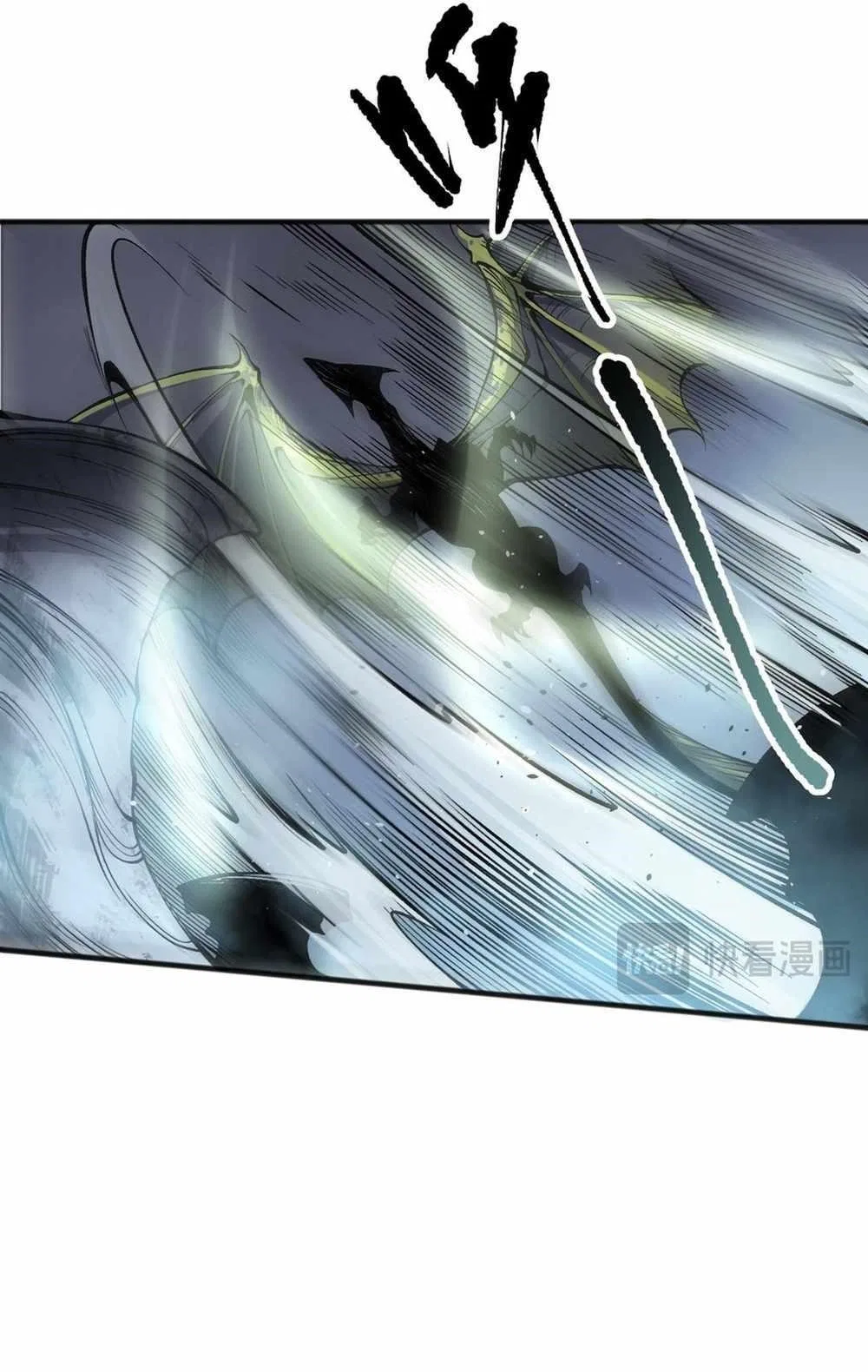 Catastrophic Necromancer Chapter 137 – Page 43