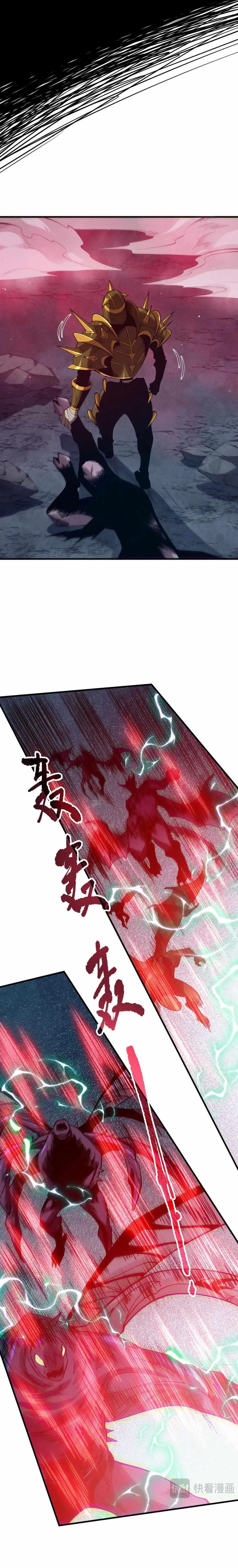 Catastrophic Necromancer Chapter 120 – Page 12