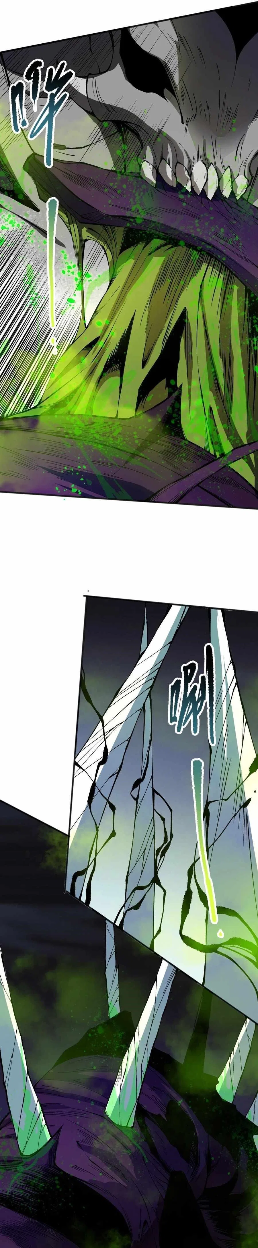 Catastrophic Necromancer Chapter 107 – Page 9