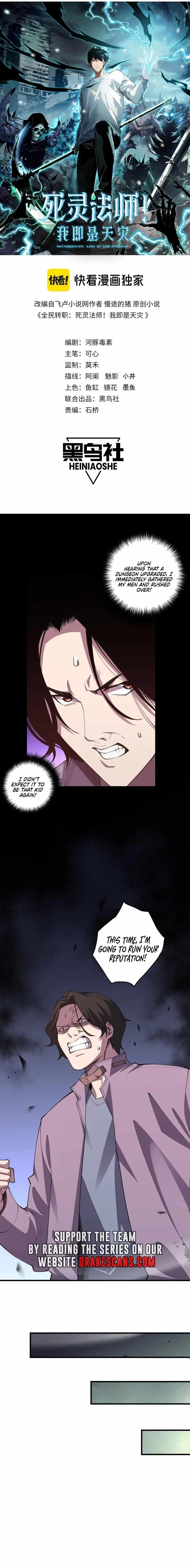 Catastrophic Necromancer Chapter 91 – Page 1
