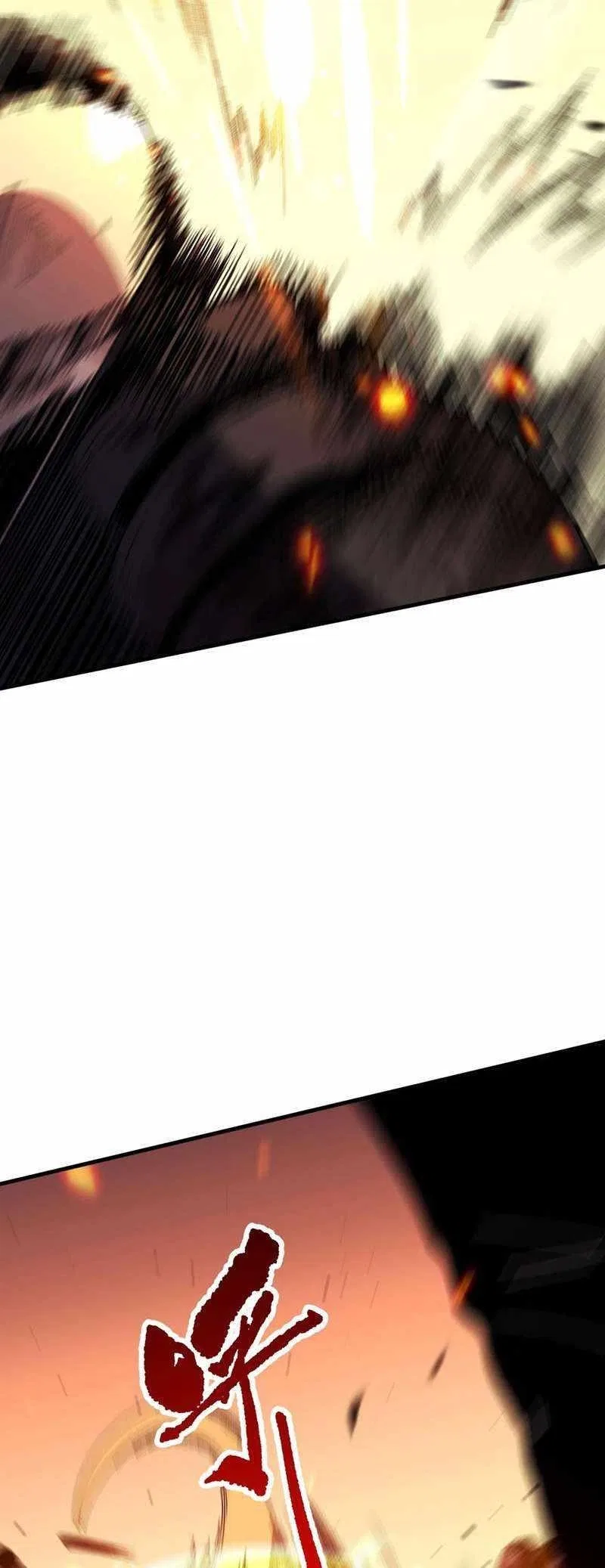 Catastrophic Necromancer Chapter 81 – Page 42